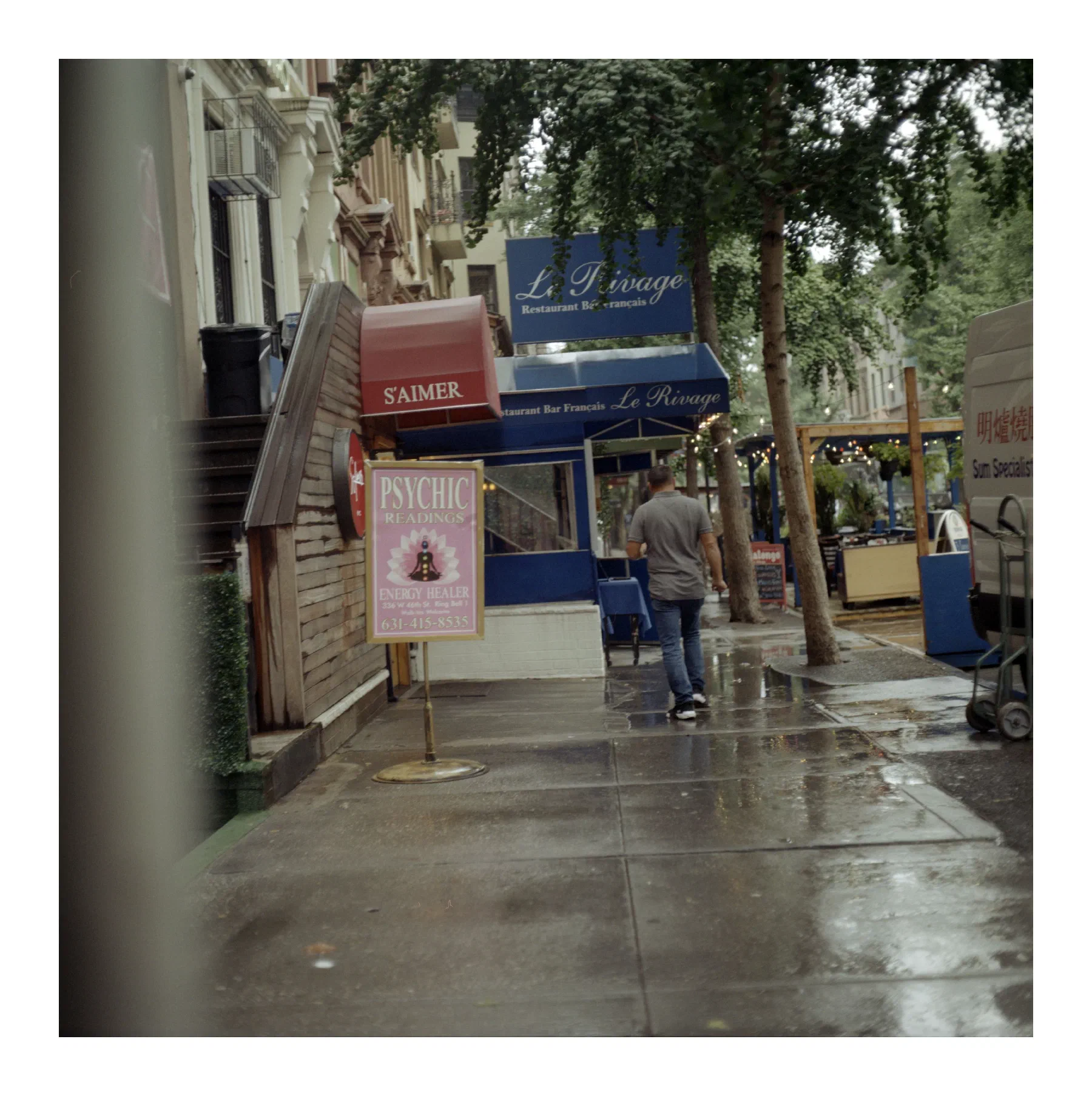 NYC Summer 2024: Part 1 3
