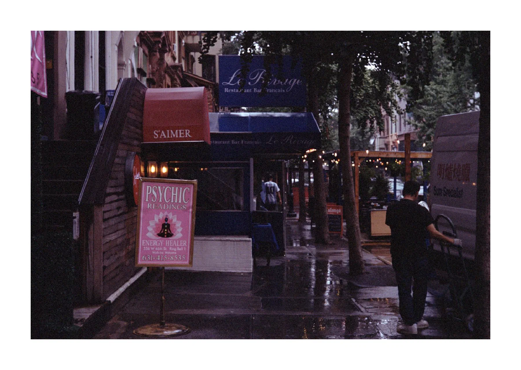 NYC Summer 2024: Part 5 1
